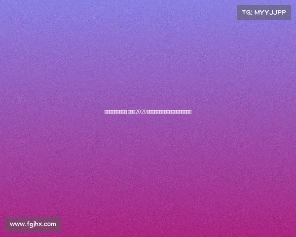 叶诗文赛后采访视频,叶诗文2020游泳赛季精彩征程回顾与奋斗足迹全纪录